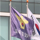 아파트,쇠구슬