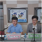 낭만항구,유튜브,방송,지역방송,지역,시도,기자,라이브쇼