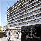 고령자,일본,지역,시범사업