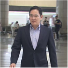 일본,부회장,회장,출장