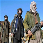 탈레반,테러,최소,차량