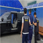 혐의,무단,국제여객선,부부침실