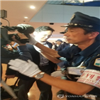 일본,부회장,질문