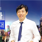 SBS,논설위원,김성준