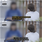 화장품,직원,폭로