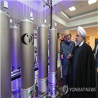 이란,농축,우라늄,핵합