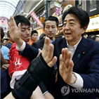 입헌민주당,총리,약칭,민주당,아베,당명