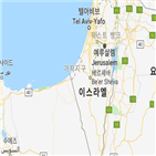 이스라엘,가자지구,팔레스타인,주민,팔레스타인인