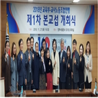 교육부,교사노조연맹,합의,체결