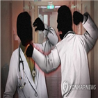 수련병원,전공의,폭행