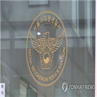 경찰,피해자,신고,직접