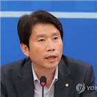 국민,원내대표,대표,처리,국회