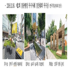 서울시,프로젝트,도시생생