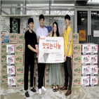 라면,창업주,삼양식품