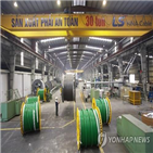 증설,베트남,투자