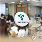 전환,자사고,학교,일반고로,지원,자사