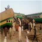 파키스탄,열차,사고