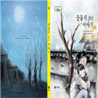 기록,이야기,구리시