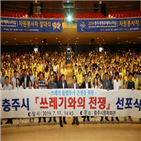 쓰레기,투기,불법