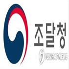 혁신지향,공공조달,방안,정부