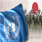 유엔사,일본,한반도,미국,회원국,유사시,국가,지원,참여,주한미군사령부