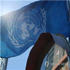 유엔사,일본,전력제공국,노력,고려