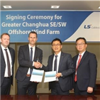 LS전선,대만,규모,해저케이블,사업