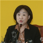 대표,총선,정의,선거,승리