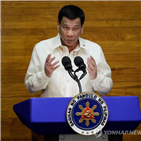 필리핀,테르테,아이슬란드,대통령