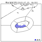 한라산,이날,오후