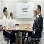 한국,철회,회의,일본,기자회견,경제산업성