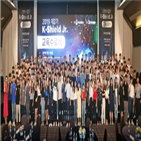 실드,주니어,연합뉴스