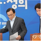 정부,추경,국방장관,원내대표,한국당,일본