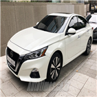 알티마,엔진,닛산