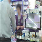 시급,평균,서울,전국