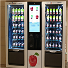 충주사과,자판기