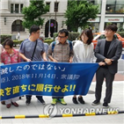 미쓰비시,피해,조치,외무상