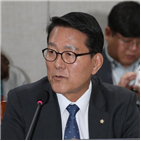 의원,처분,신창현,택지