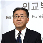 일본,중재위,협정,한국,구성,시한,제3국,정부