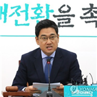 본회의,민주당,국회,원내대표