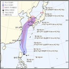 태풍,제주,제주도,영향