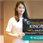 하나금융투자,해외선물