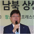 민화협,재개,개성공단,문제