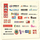 대만,중국,보도,국민당,매체,대만사무판공실,논란