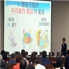 학교협동조합,학교,사회적경제,의원,지원