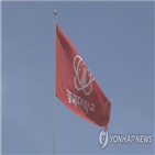 산학협력단,경북대,부당해고