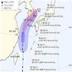 태풍,제주도,먼바다,유의,영향,다나스