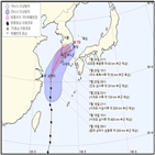 제주도,태풍,해상,오전,남쪽