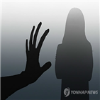 여고생,이병,체포