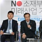 소재,부품,대한,개발,이번,제안,반도체,설명,대표